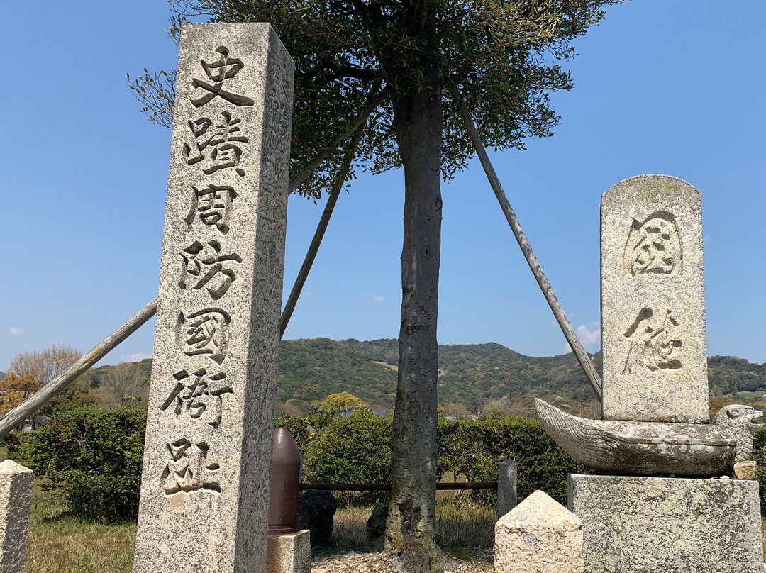 Suo Kokuga Ato-防府市必去景点