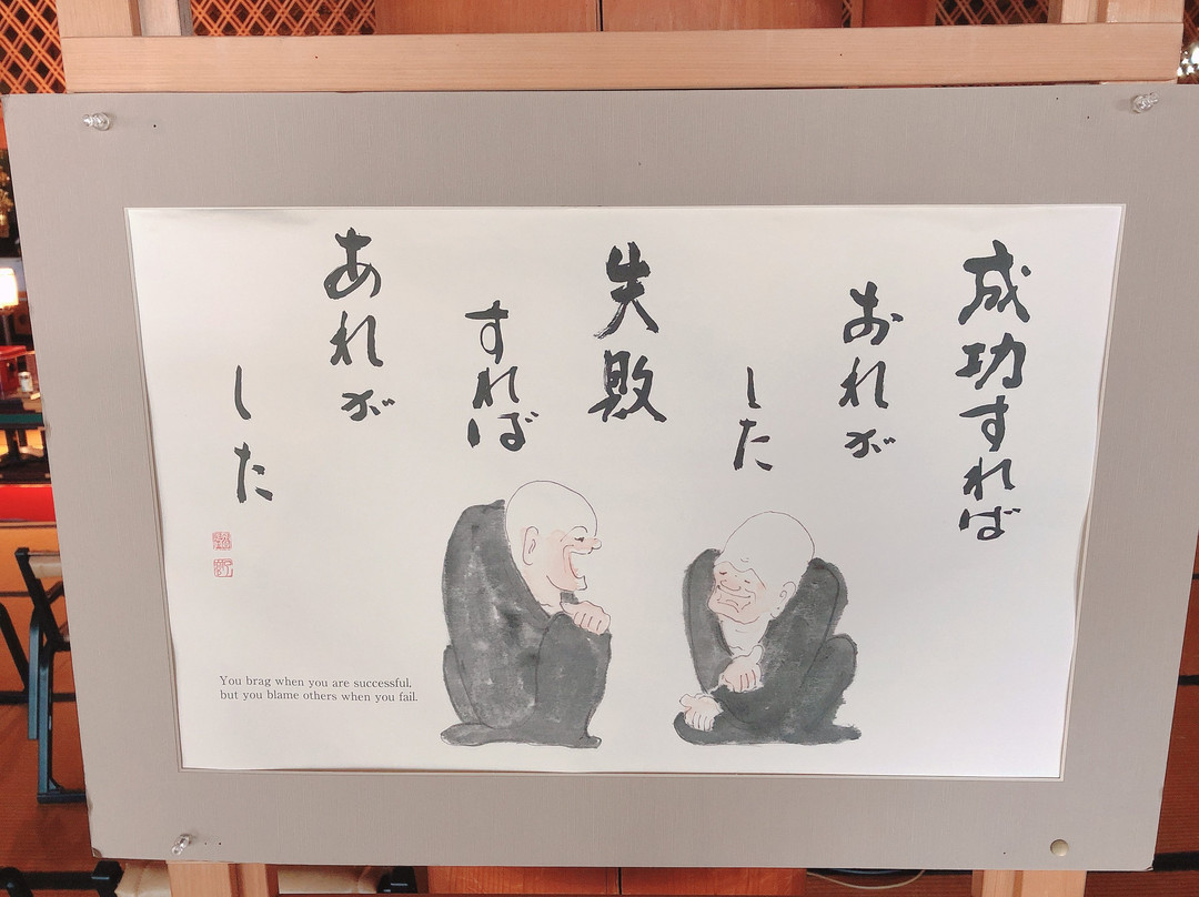 Showa Daibutsu-青森市必去景点