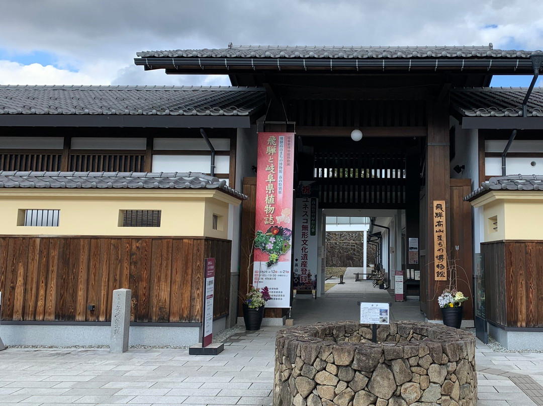 Takayama Museum of History and Art-高山市必去景点