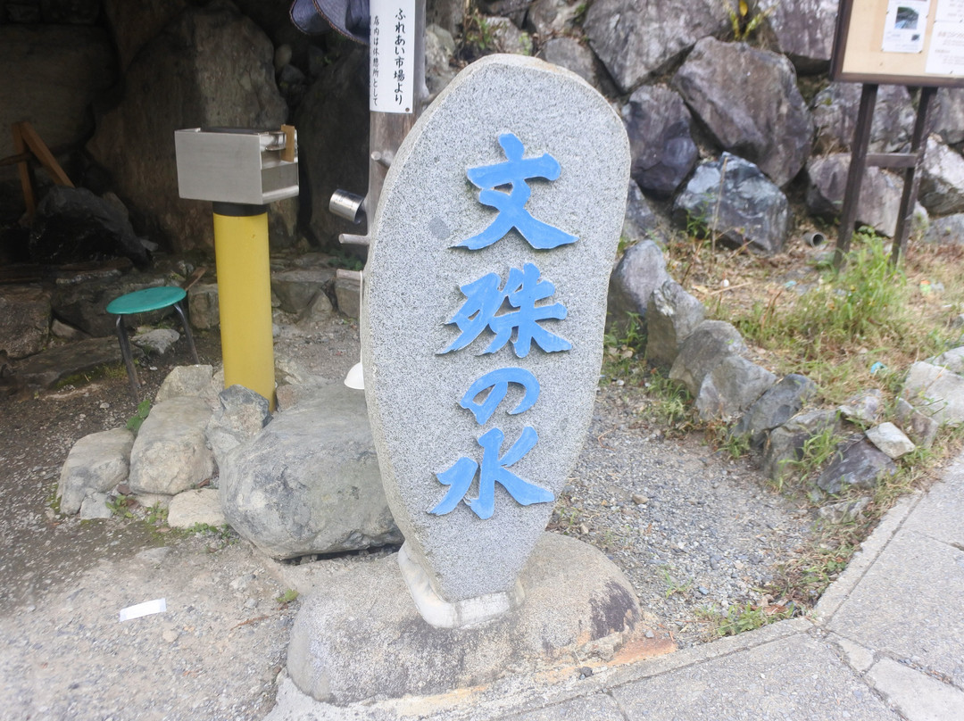 Fukuchi Valley-肉粟市必去景点