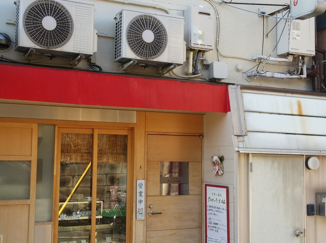 なかいたごはん