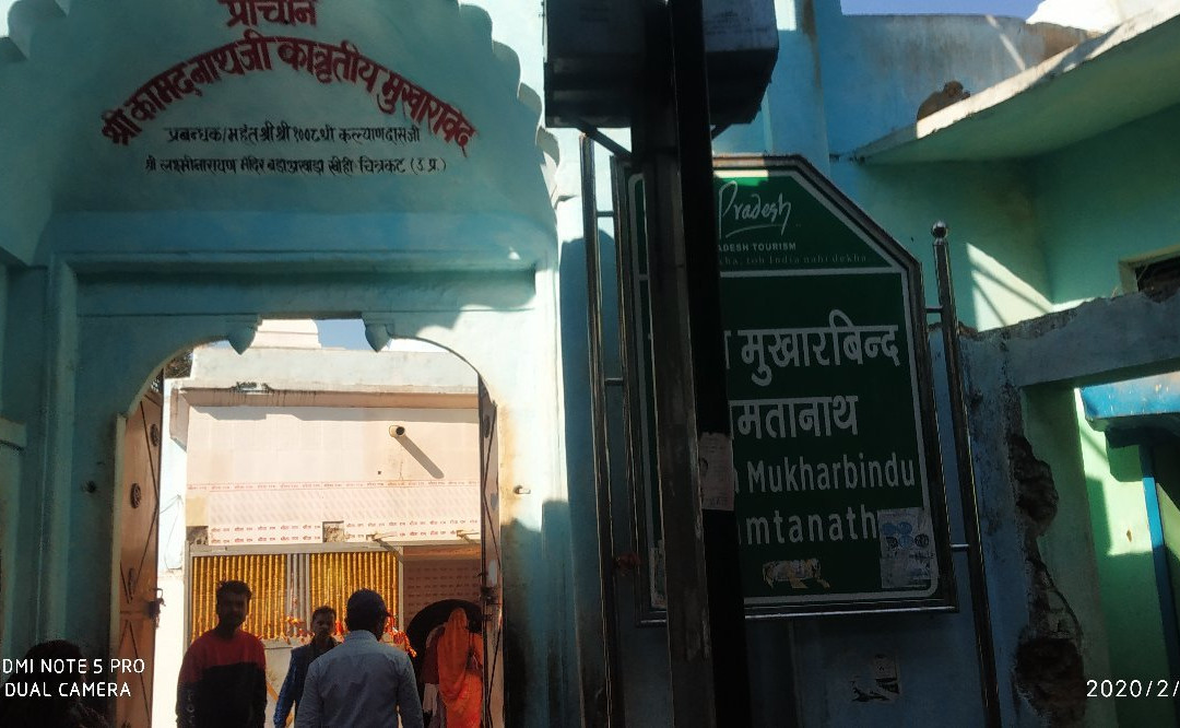 Kamtaji Temple-Chitrakoot Dham必去景点