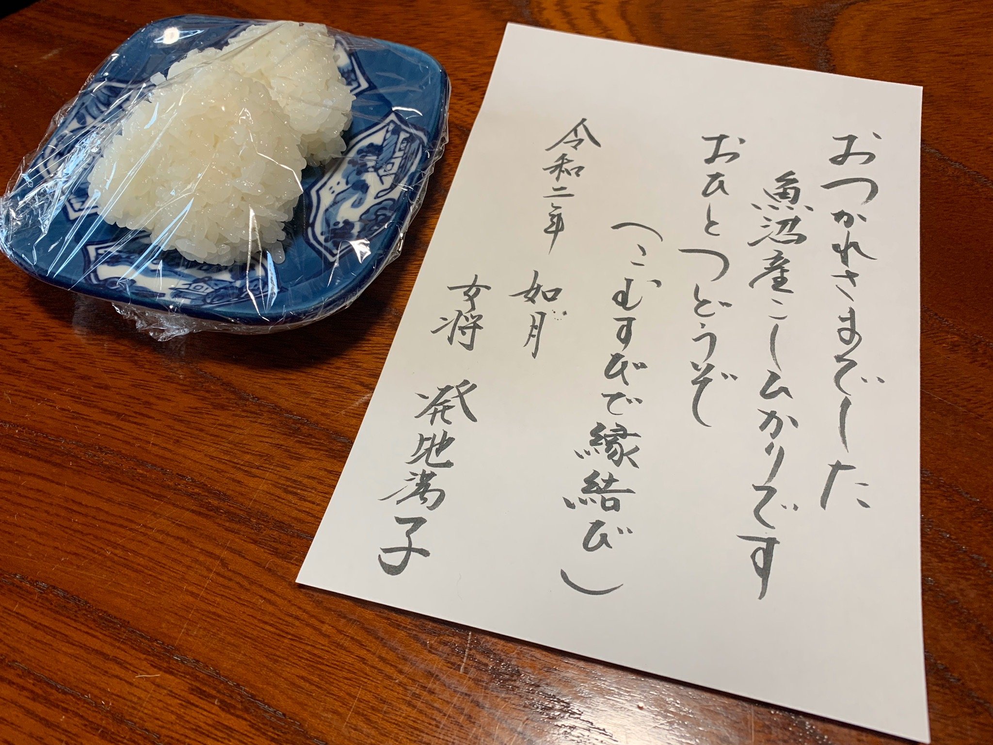 Hotel Kinomezaka-官方