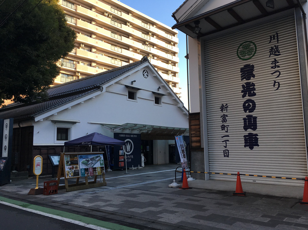 Koedo Kurari-川越市必去景点