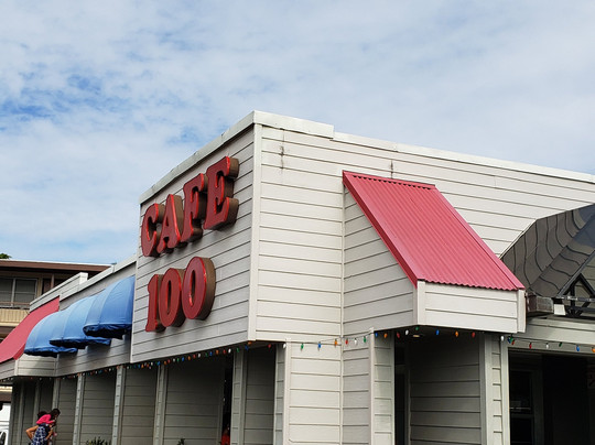 Masashi's Nature School-凯鲁瓦-柯纳必去景点