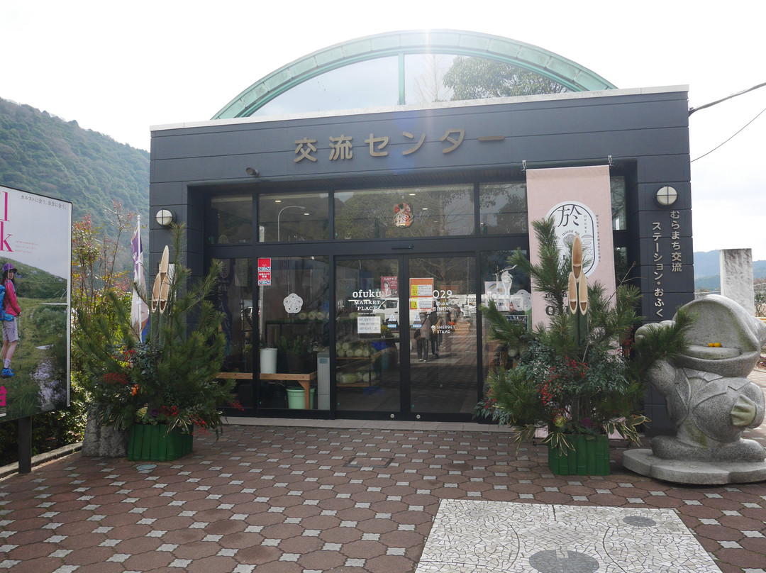 道之站 於福-美祢市必去景点