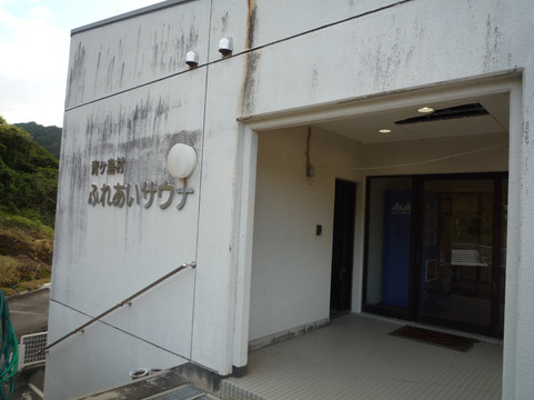 Fureai Sauna-青岛必去景点