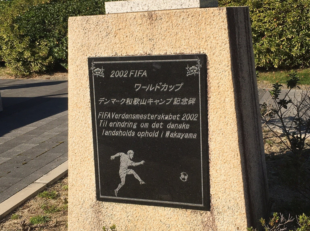 2002 FIFA World Cup Denmark Wakayama Camp Monument景点图片