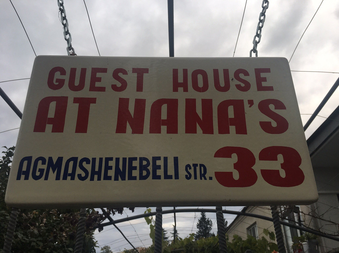 V ghostiakh u Nany主图