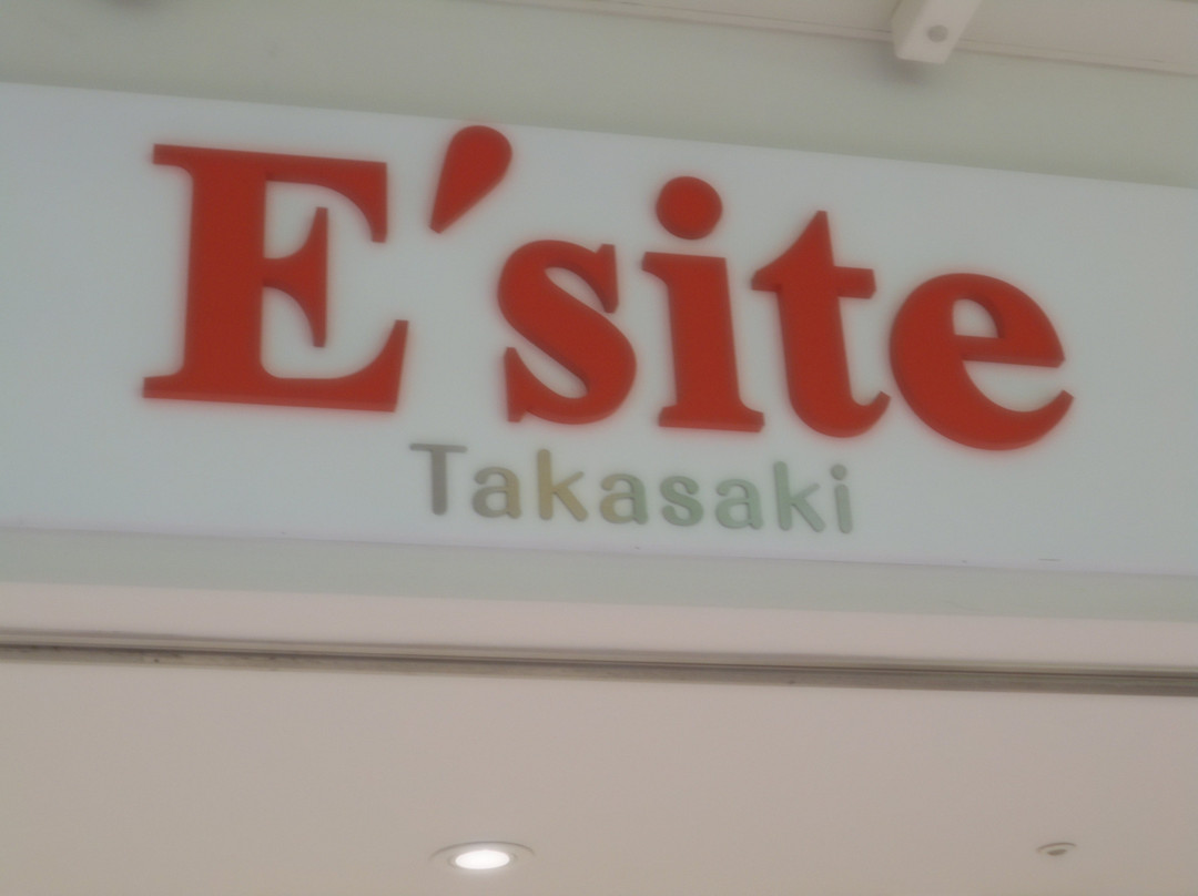 E'site Takasaki景点图片