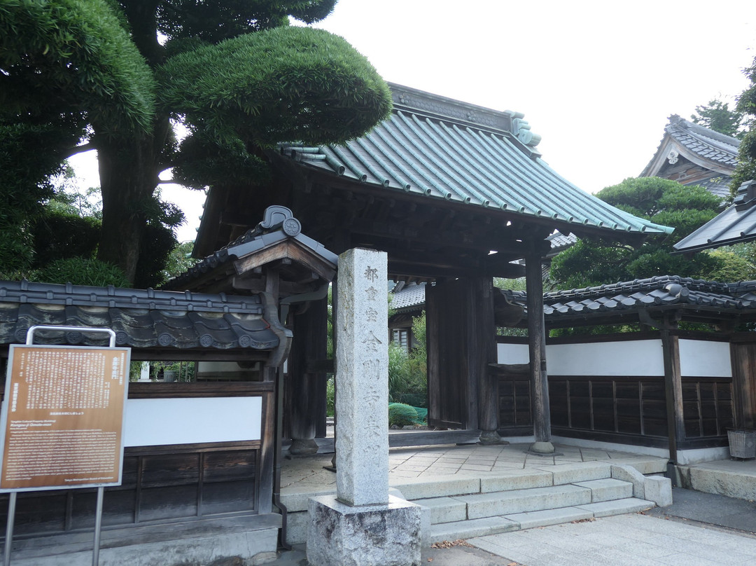 Kongoji Temple-青梅市必去景点