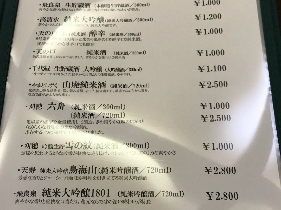 Hotel Grand Tencoo主图