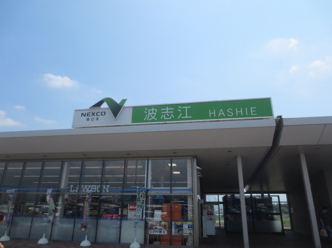 Hashie Parking Area Westbound-伊势崎市必去景点