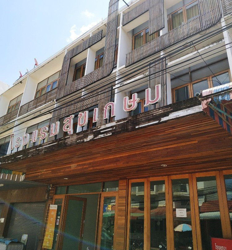 苏卡塞姆酒店主图