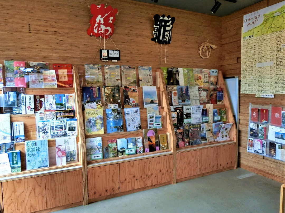 Taisha Tourist Information Center Shimondori Omotenashi Station-出云市必去景点
