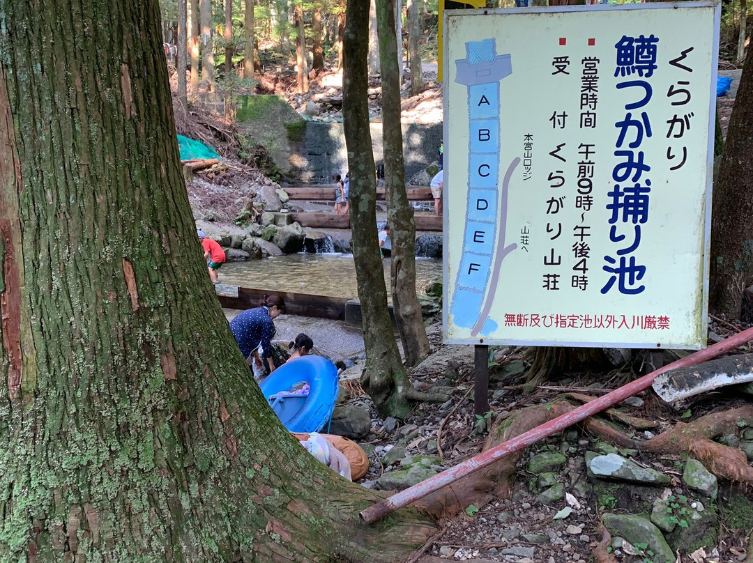 Kuragari Valley-冈崎市必去景点