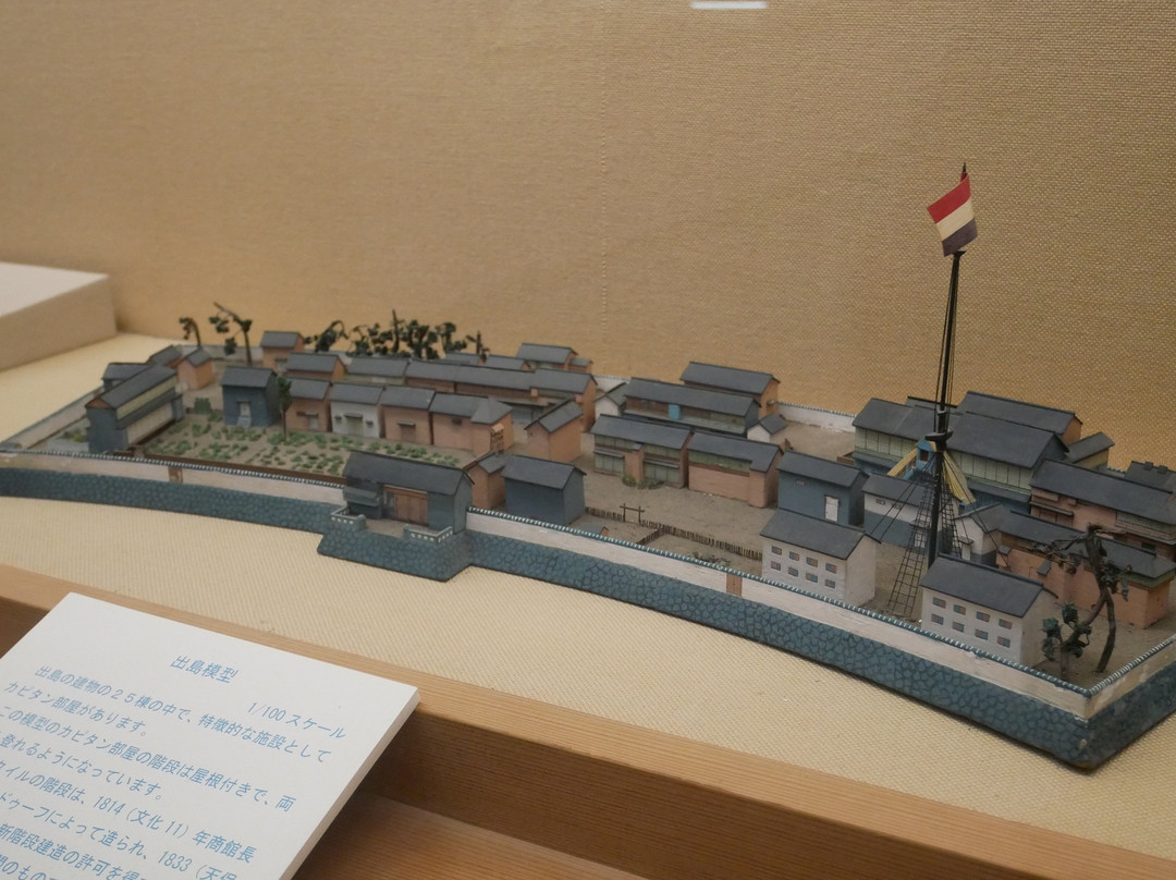 Nagasaki Folk History Museum景点图片