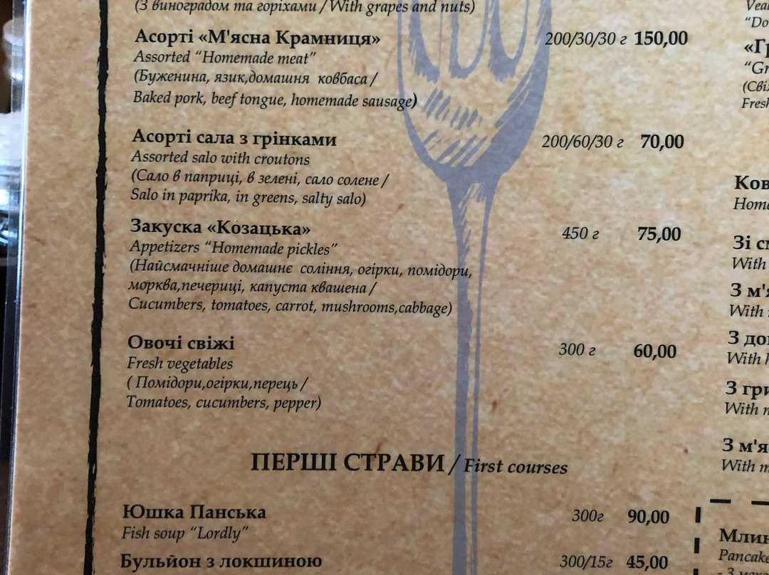 Stara Vezha Hotel主图