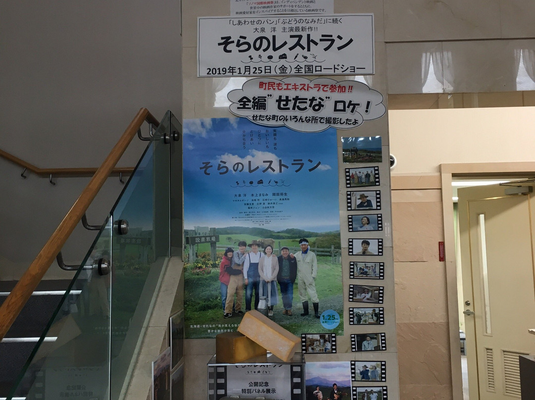 Kitahiyama Hotel主图