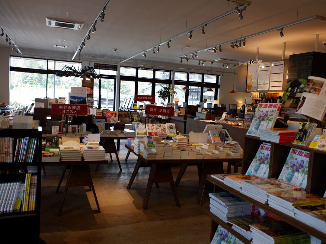 Karuizawa Bookstore-轻井泽町必去景点