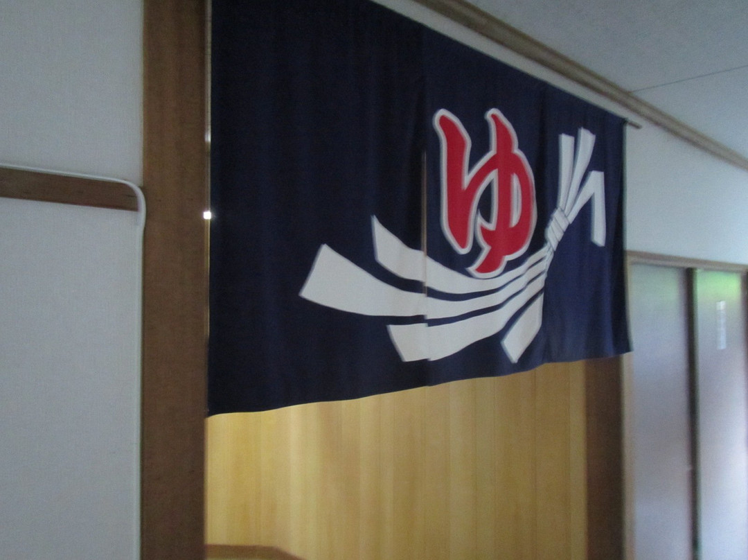 Miyauchi Onsen Ryokan主图