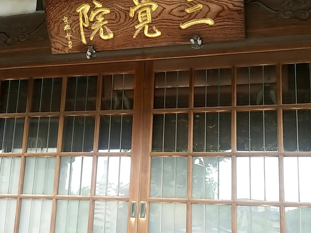 Sangakuin-草加市必去景点