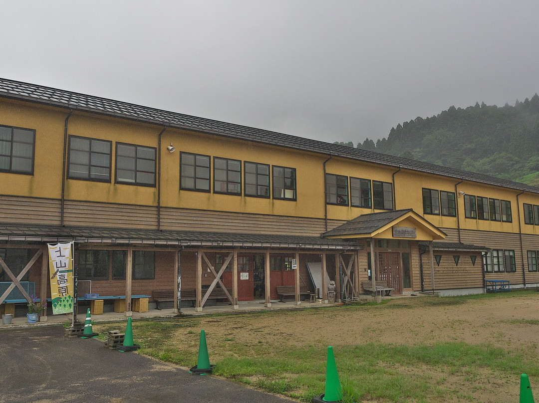 Ueyama Kogen Furusato Kan-新温泉町必去景点