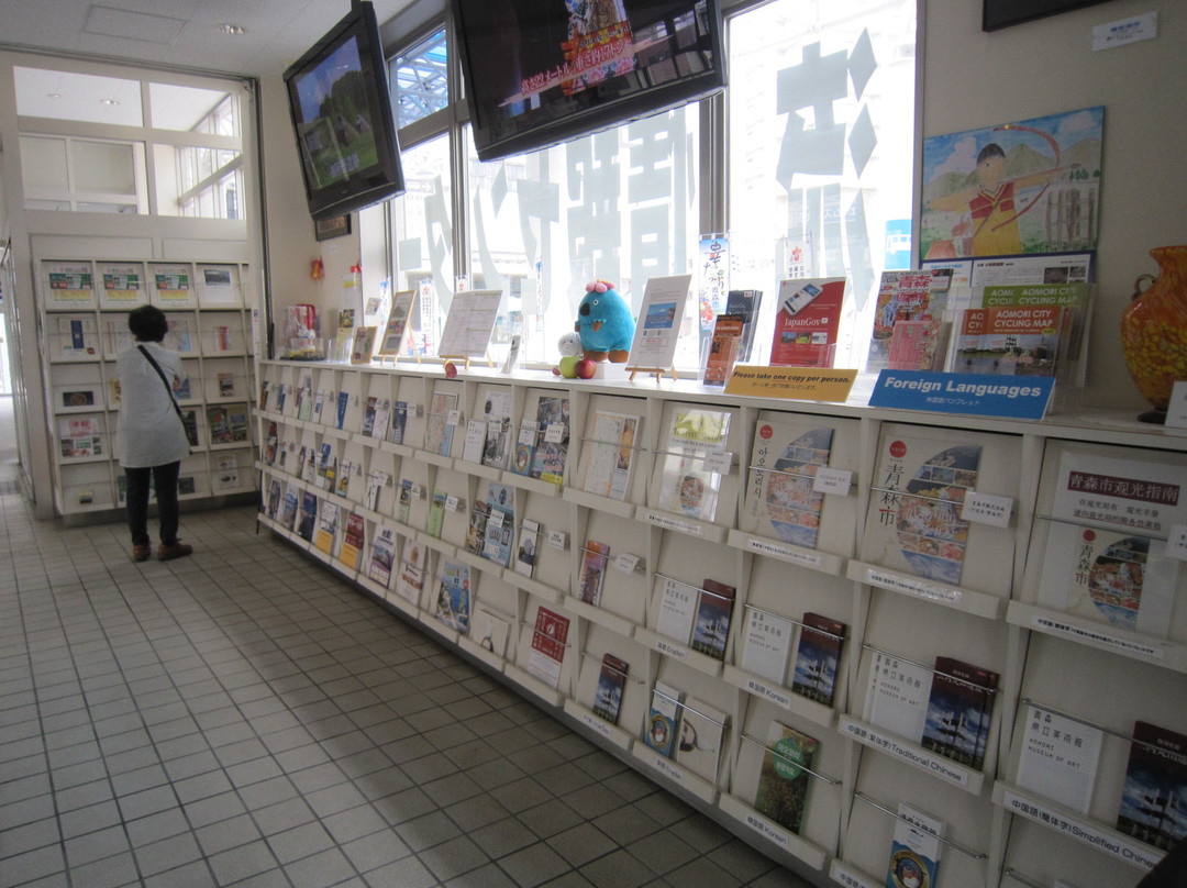 Aomori City Tourist Information Center-青森市必去景点