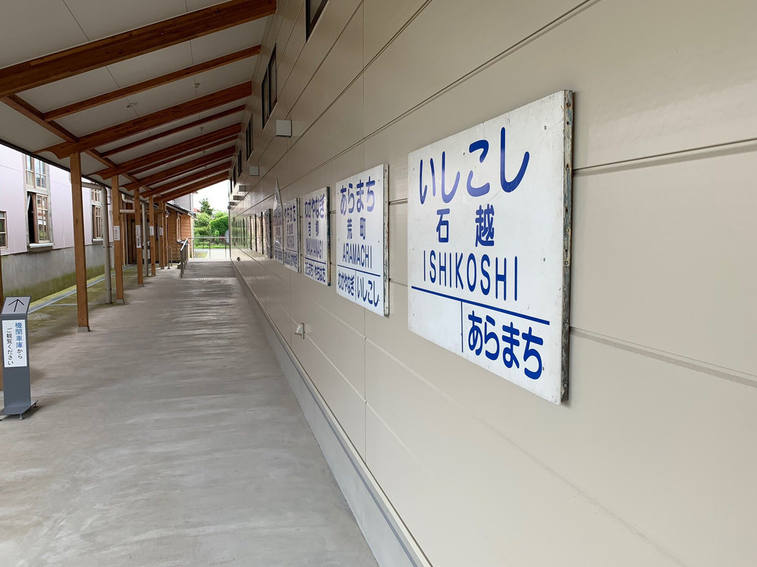 Kuriden Museum-栗原市必去景点