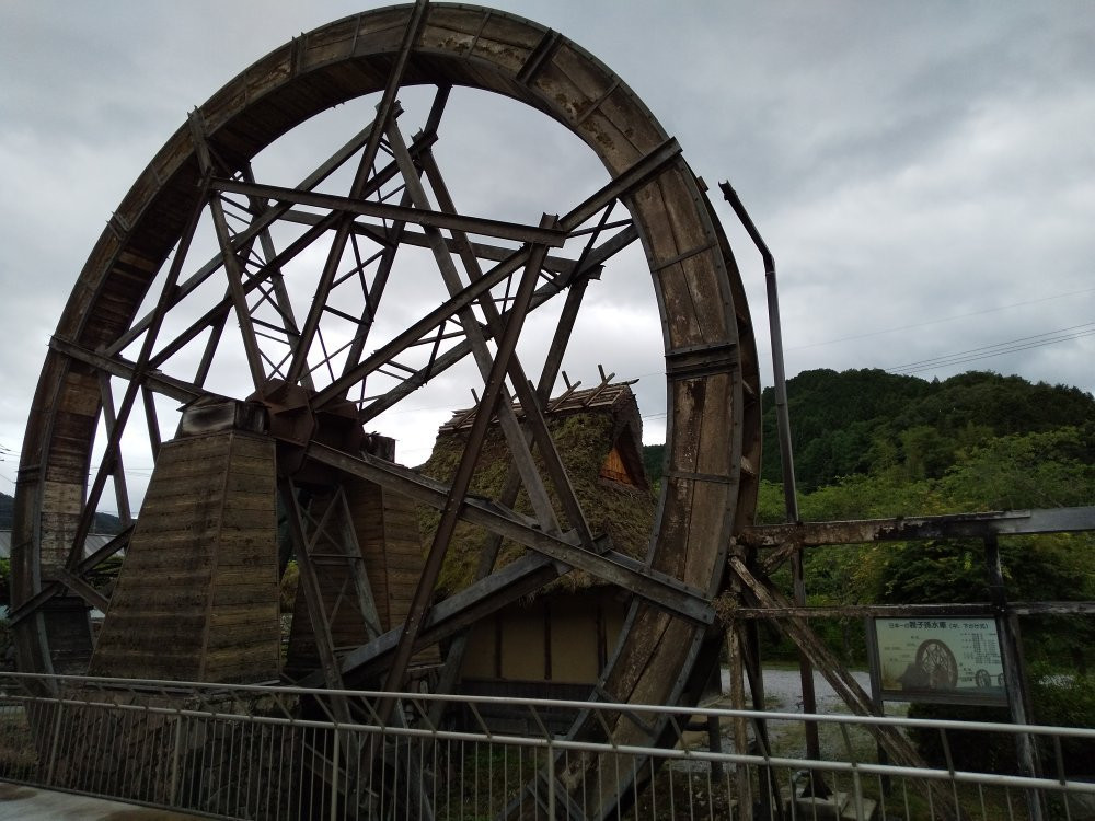 Niimi Shingoh Kamino Yakata, Water Wheel
