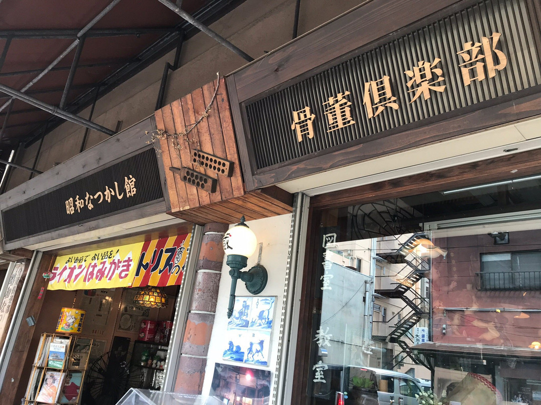 Showa Natsukashikan-会津若松市必去景点