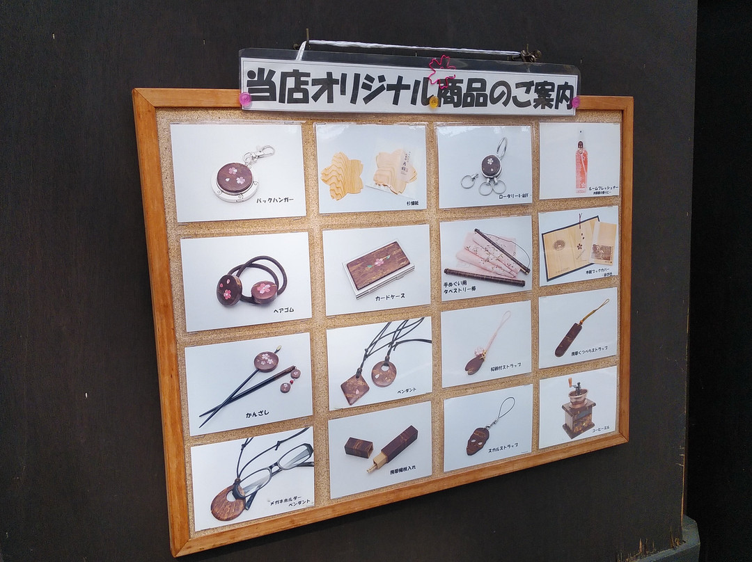 Kakunodate Kabazaiku Center Bukeyashikidori-仙北市必去景点