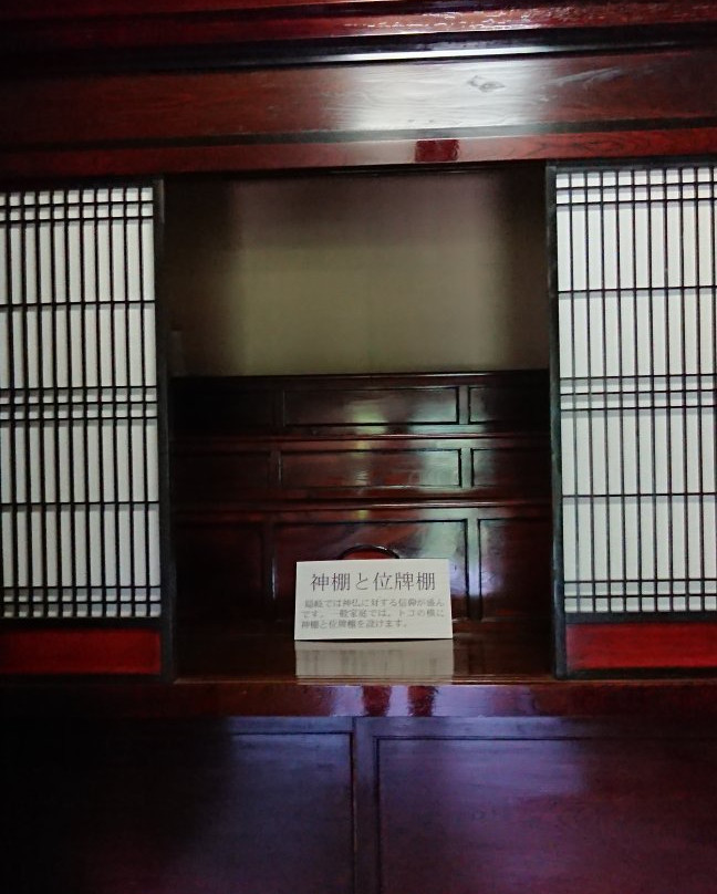 Sasaki Family House-隐岐之岛町必去景点