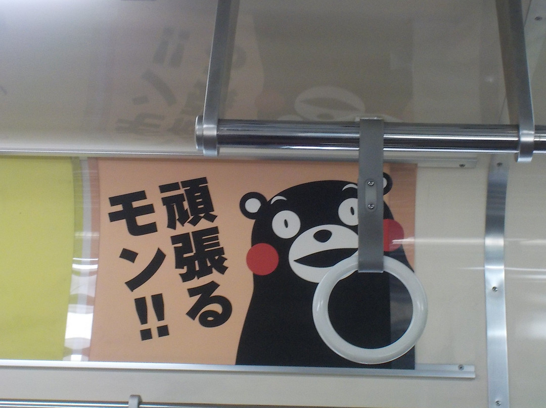 Hisatsu Orange Railway-八代市必去景点