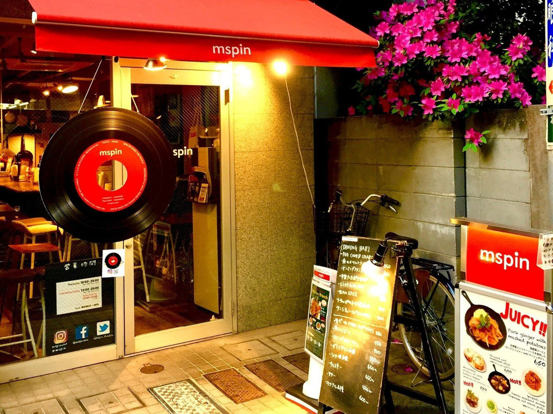 エムスピン