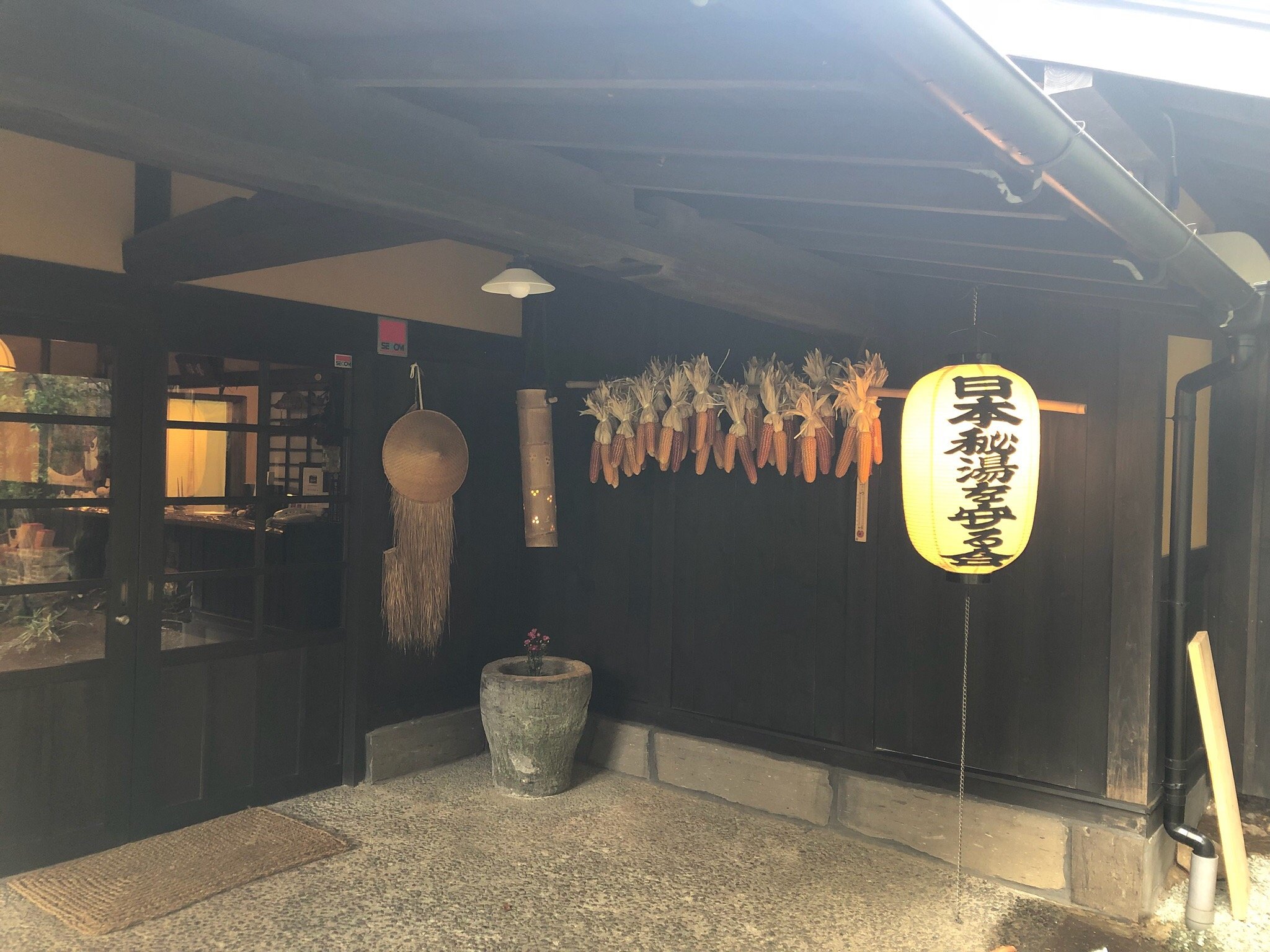 Yamaainoyado Kiyasuya-官方