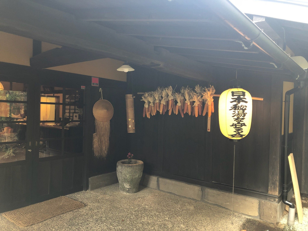 Yamaainoyado Kiyasuya主图