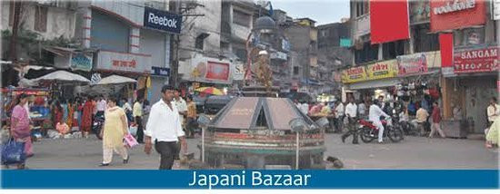 Japani Bazaar景点图片