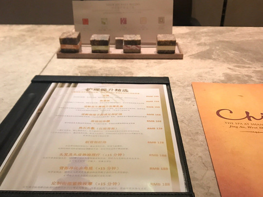 CHI水疗(上海静安香格里拉大酒店)-上海市必去景点