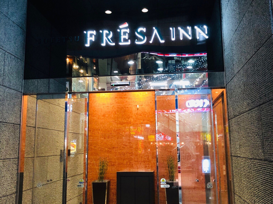 Sotetsu Fresa Inn Fujisawa Shonandai主图