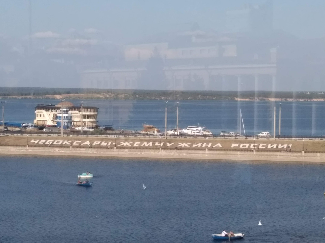 Cheboksary Bay景点图片
