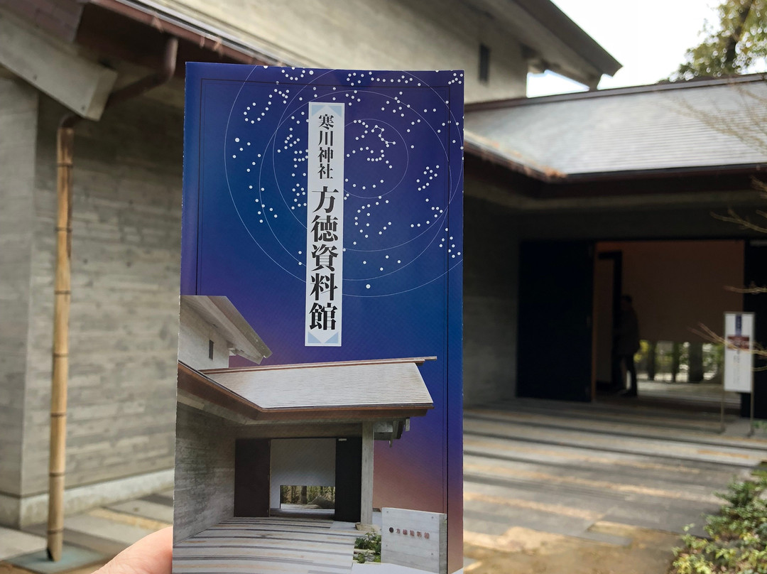 Samukawa Shrine-寒川町必去景点