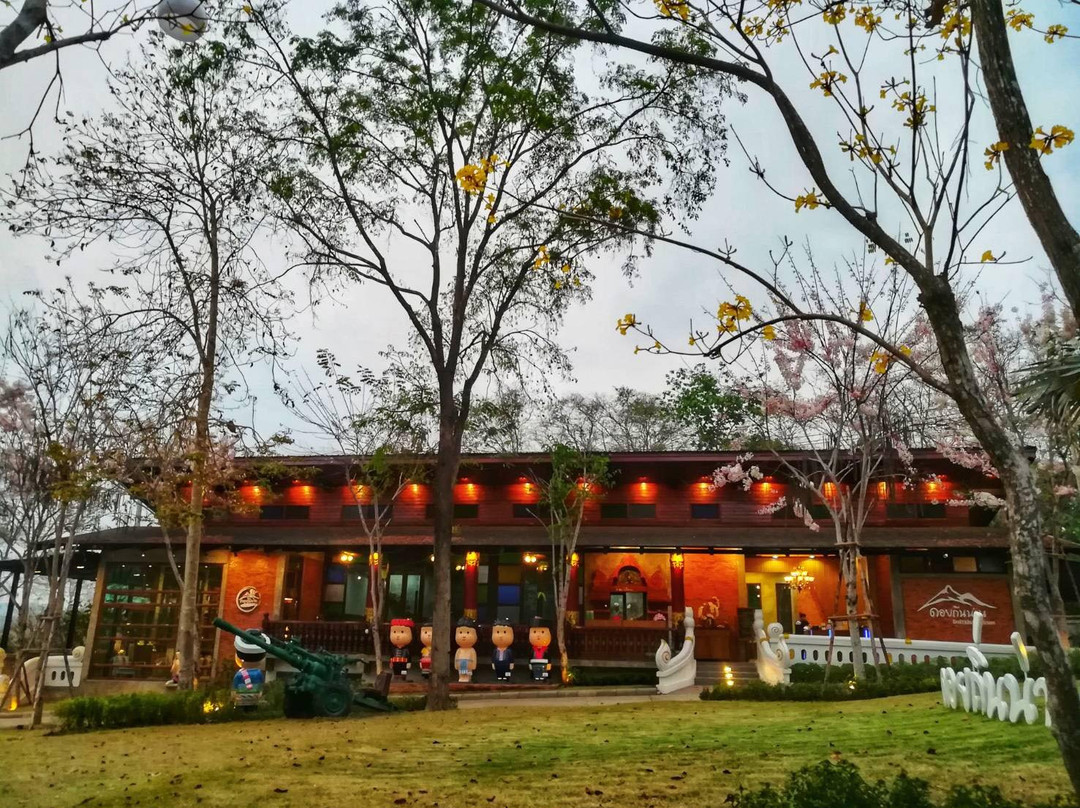 Doi Thin Nan Resort主图