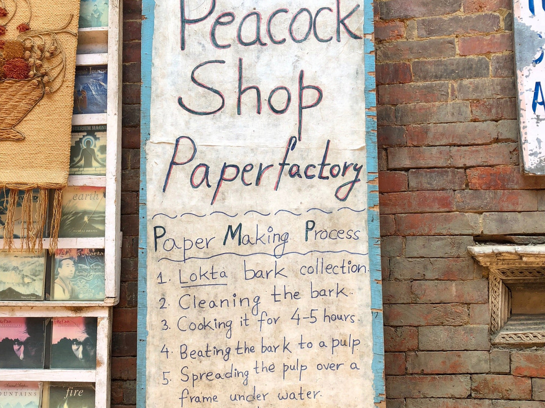Peacock Shop景点图片
