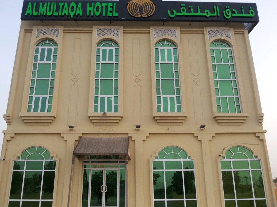 Almultaqa Hotel主图