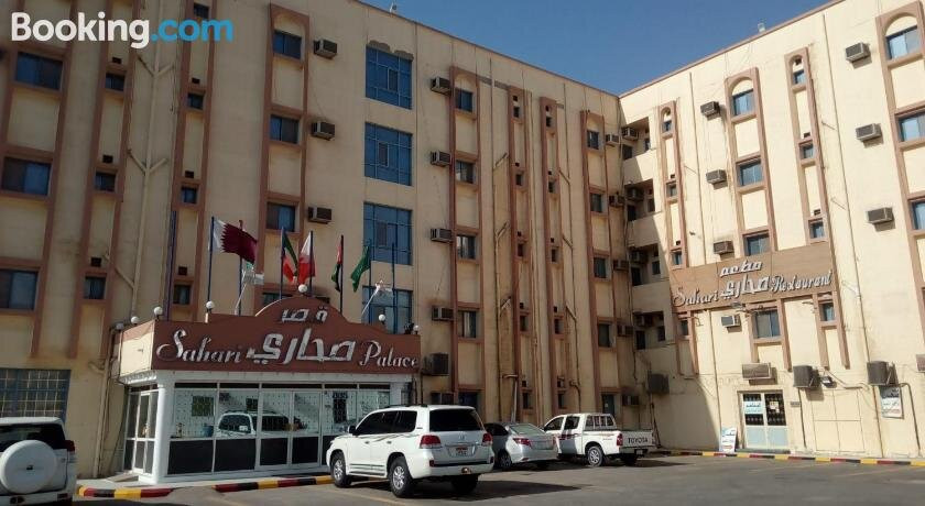 Sahari Palace Hotel - Nariyah