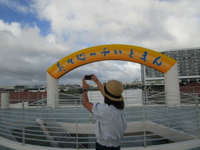 Otomari An