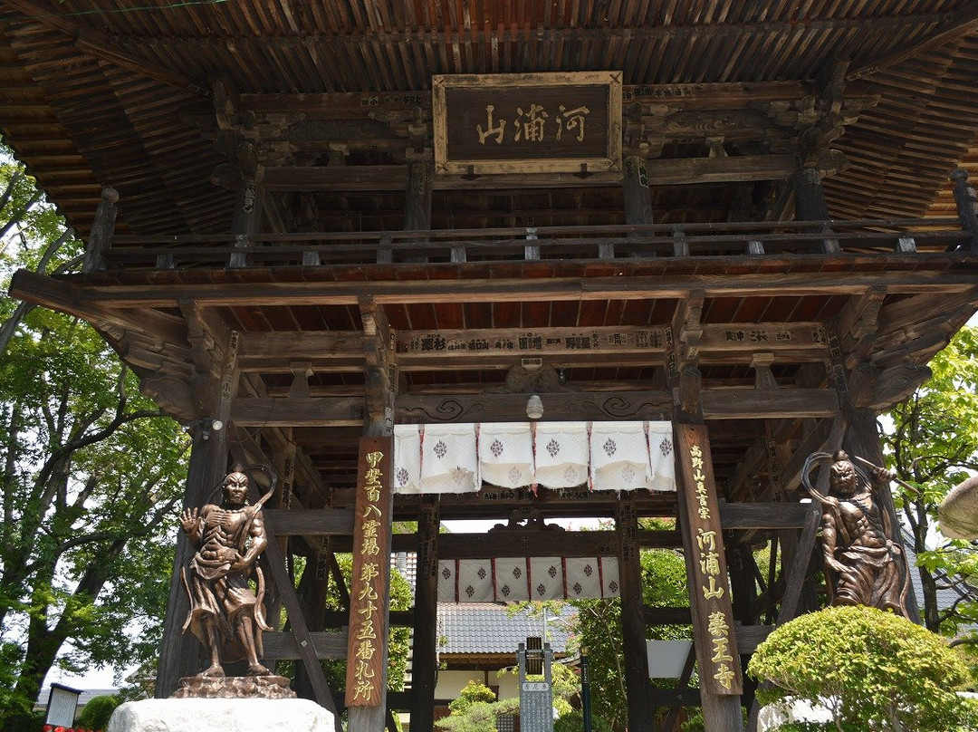 Yakuoji景点图片