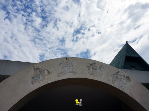 青岛动物园-青岛市必去景点