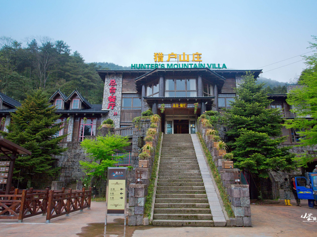 宋城龙泉山猎户山庄主图